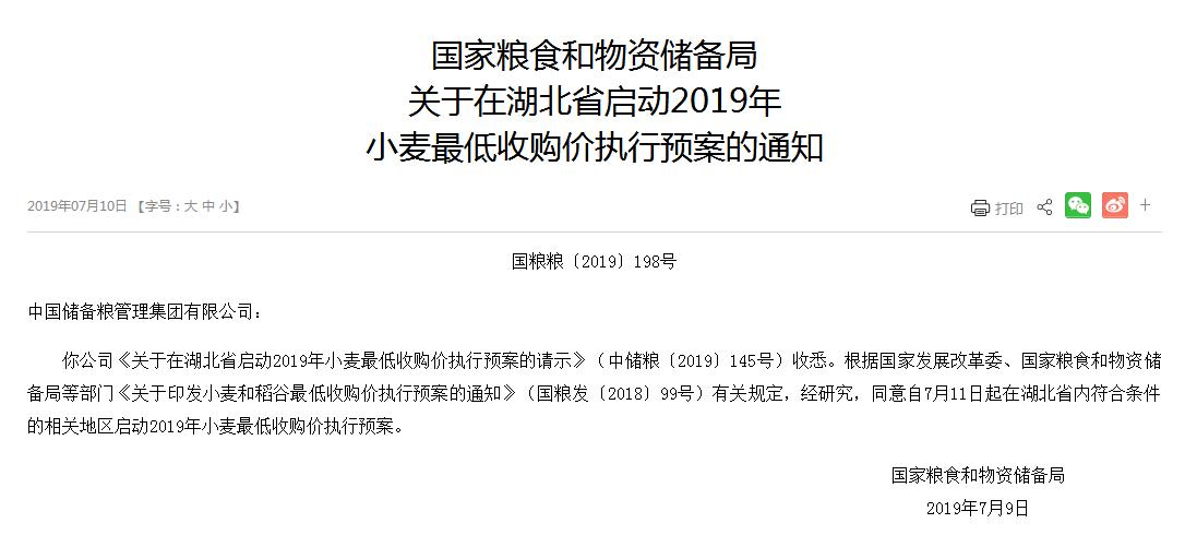 K1体育平台- 亚眠启用雨水回收系统，节水成效获政府表彰  